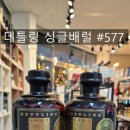 가자주류 원주기업도시점 네이버블로그