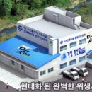 기장특산물영어조합