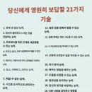 보답 이미지