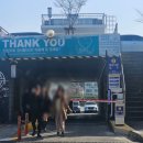 성남동제2공영주차장 이미지