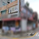 주식회사 가가부동산중개법인 | 화곡동 유동인구 많은 대로변 근생건물 매매