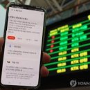 문모바일2 이미지