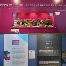 동화속 나노블럭 이미지