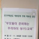 서울삼각산초등학교 이미지