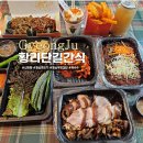 경주 황리단길 간식(황남쫀드기,황금십원빵,황남옥수수,황남우엉김밥)