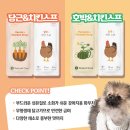 트윈펫 이미지