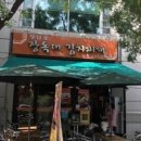 장독대김치찜 이미지