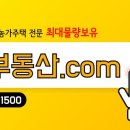 상관면(남원)