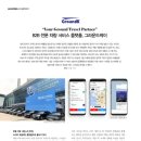 (주)그라운드케이
