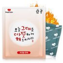 해피데이 - 동구 동서대로1748번길 86 | 해피데이