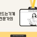 단계택배 이미지