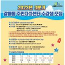 갈매동 행정복지센터 Daum카페
