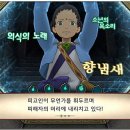 오도로키 이미지
