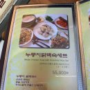 길성이 서원구점 이미지