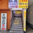 장유면옥 이미지