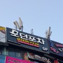 모던포차 이미지