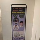 통신메카 | [후기] 송민규 코치와 함께하는 원포인트 클리닉