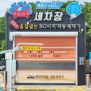 서부산(순천)휴게소 이미지