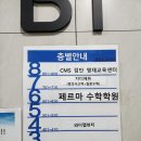 키즈존있는 검단신도시맛집 추천 [한마음정육식당 검단신도시점]후기!