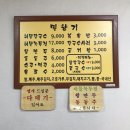 영광소방서앞게시대 | [영광 밀향기] 전남 영광 해물칼국수 맛집 밀향기, 해물칼국수 해물녹누전 맛집 영광 단체모임 장소...