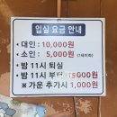 오량황토찜질방 이미지