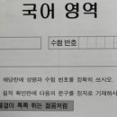 톡톡문구