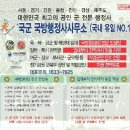도운 행정사사무소 경향신문