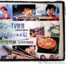 전통의수호자 이미지