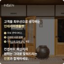 카페 봄에 이미지