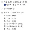 비아톨레도 이미지