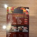 [내돈내산] 춘천 불막창불곱창 맛집 / 춘천 뿔발 포장배달 후기!