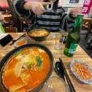 대청소를 끝낸 뒤 종말이 왔으면 좋겠어