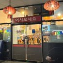 뽕짝 | 망포 중국집 뽕짝 짜장면 짬뽕 탕수육 세트 후기