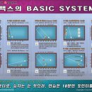 맥스당구클럽 이미지