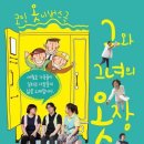 그녀의옷장 - 여수시 여문1로 33 | 그녀의옷장