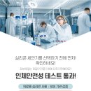 숨앤케어 네이버블로그