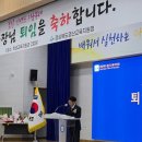박경화