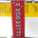 한라세탁소 이미지