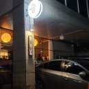 오투오가구 | 분위기, 안주 좋은 신사술집 성수명당 신사점