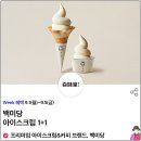 샐러디 조선대점 이미지