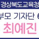 양학초 병설유치원 이미지