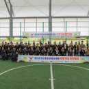 양구레포츠공원 풋살장