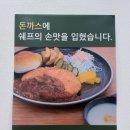 망향비빔국수송추점 이미지