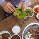 계룡한우 - 광주시 순암로 367-9 | 계룡한우