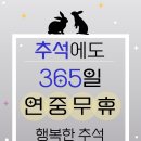 365경희동방한의원 네이버블로그