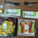 픽픽샌드위치&샐러드