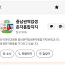 암생존자라면 운동부터 상담까지 무료 지원, 암생존자통합지지센터(충남권역 단국대병원 1년 이용 후기)