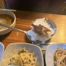 고향백반