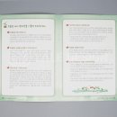 예일기획 - 성남시 중원구 갈마치로 186 | 예일기획