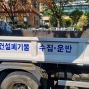 세명건설환경